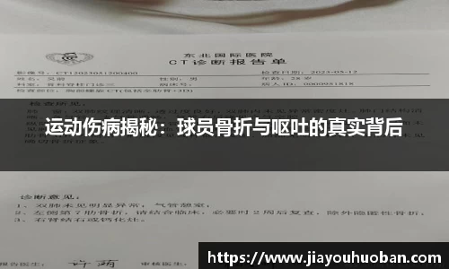 雷竞技