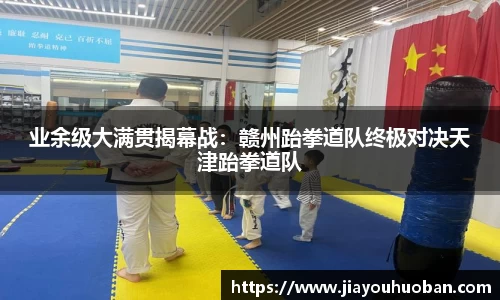 雷竞技