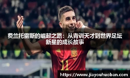 雷竞技RAYBET
